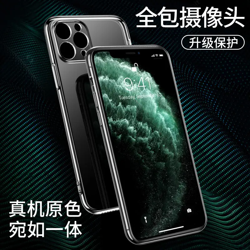 Transparent iPhone 11 Protective Case XR15TPU Full Cover - Image 3