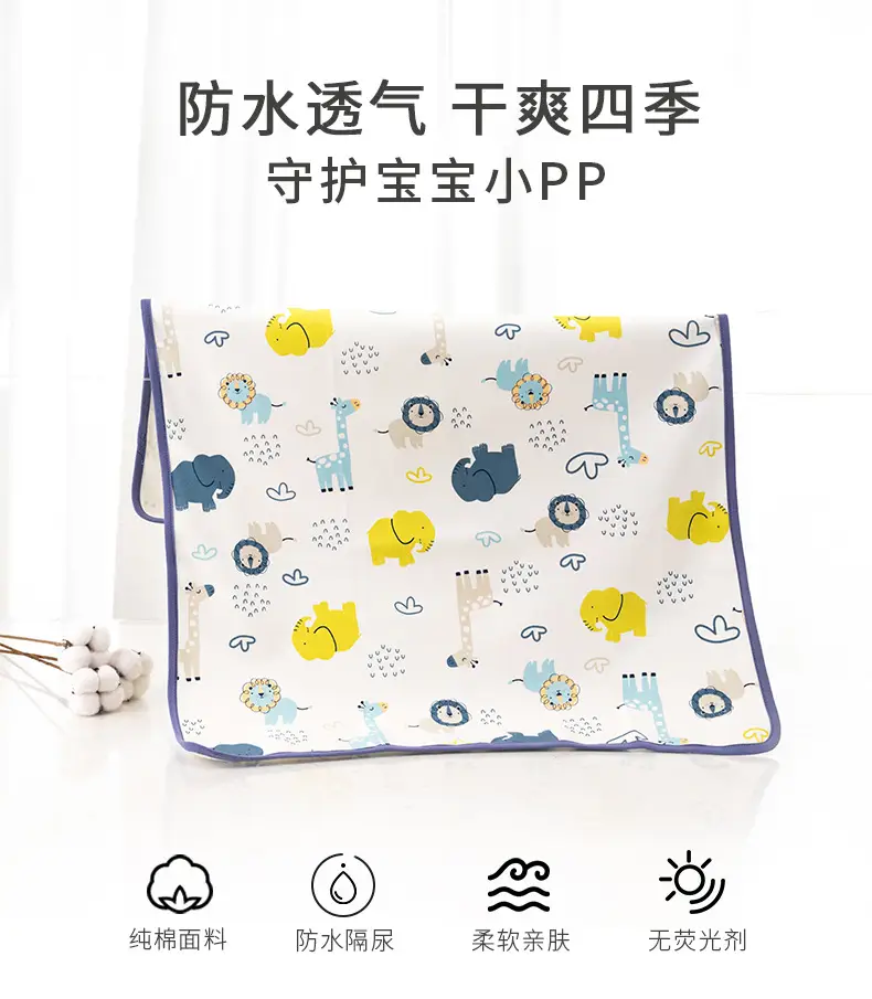 Baby Diaphragm Mat Autumn Winter Three Layer Washable Cotton Large — feature 2