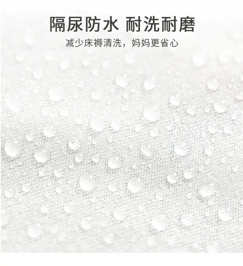 Baby Diaphragm Mat Autumn Winter Three Layer Washable Cotton Large — feature 4