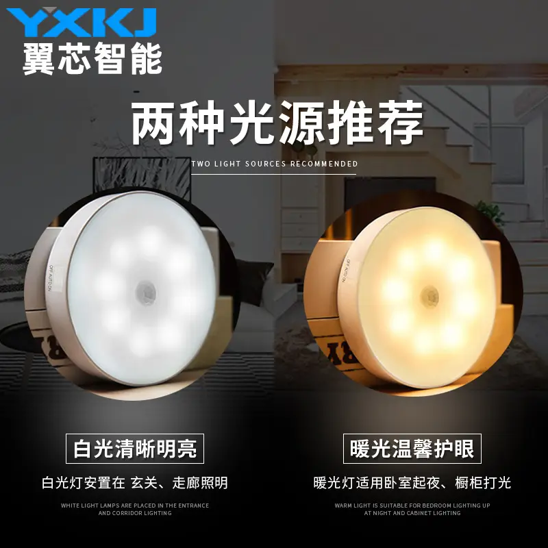 Battery Powered LED Night Light for Bedroom & Wardrobe - Image 10