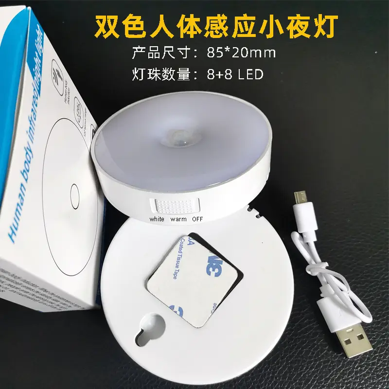 Battery Powered LED Night Light for Bedroom & Wardrobe - Image 11