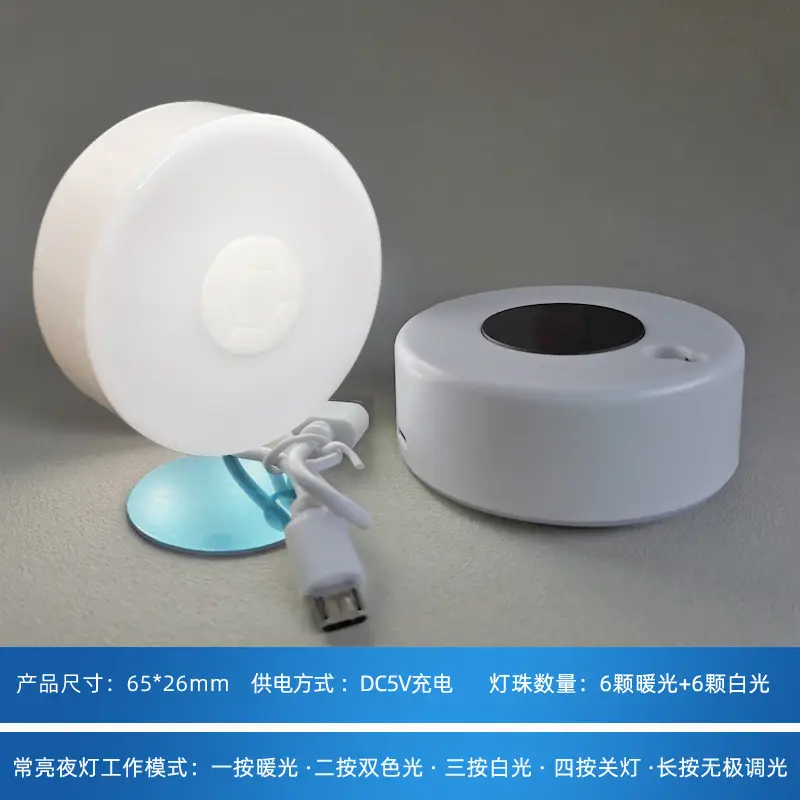 Battery Powered LED Night Light for Bedroom & Wardrobe - Image 12