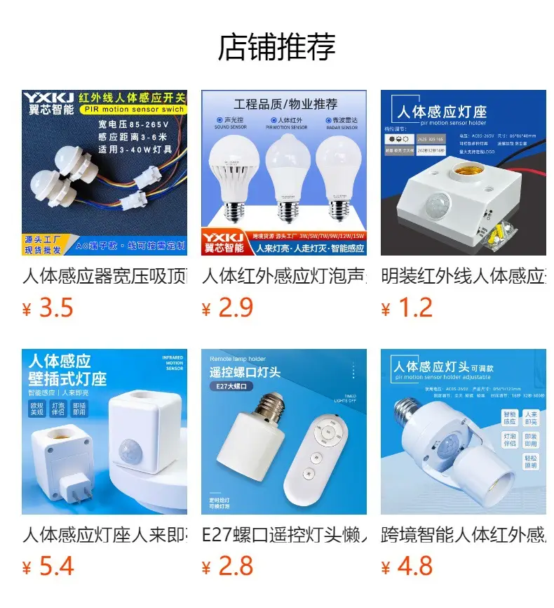 Battery Powered LED Night Light for Bedroom & Wardrobe — feature 1