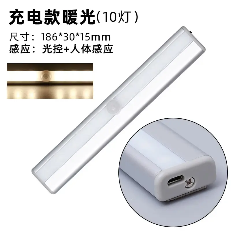 Battery Powered LED Night Light for Bedroom & Wardrobe — feature 10