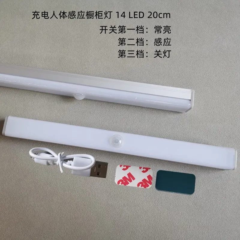 Battery Powered LED Night Light for Bedroom & Wardrobe — feature 15