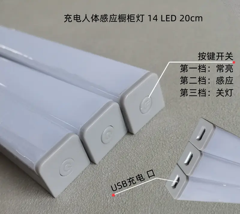 Battery Powered LED Night Light for Bedroom & Wardrobe — feature 16