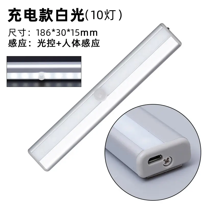 Battery Powered LED Night Light for Bedroom & Wardrobe — feature 9