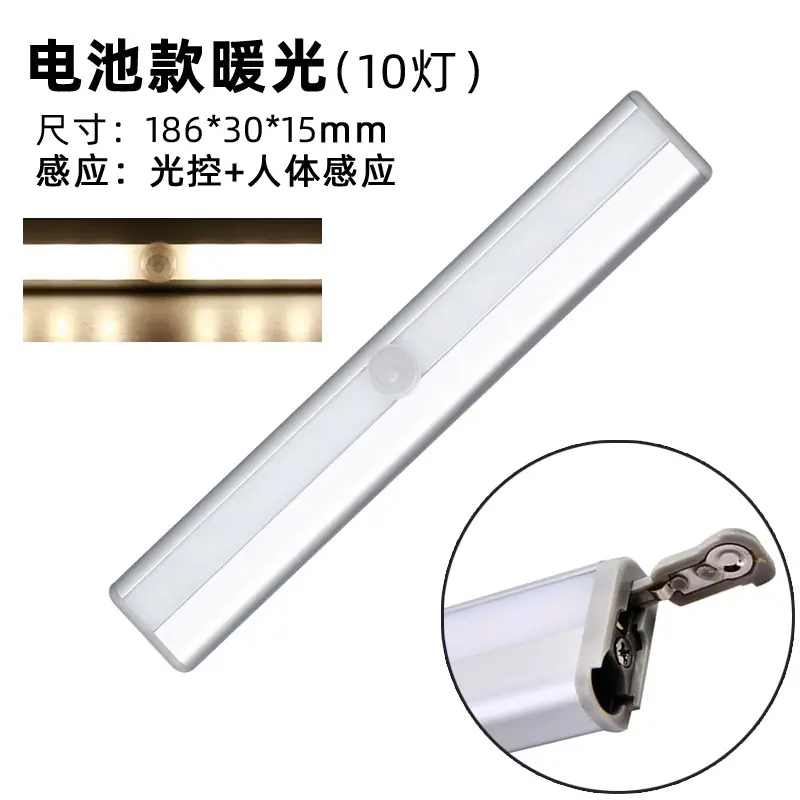 Battery Powered LED Night Light for Bedroom & Wardrobe — feature 6