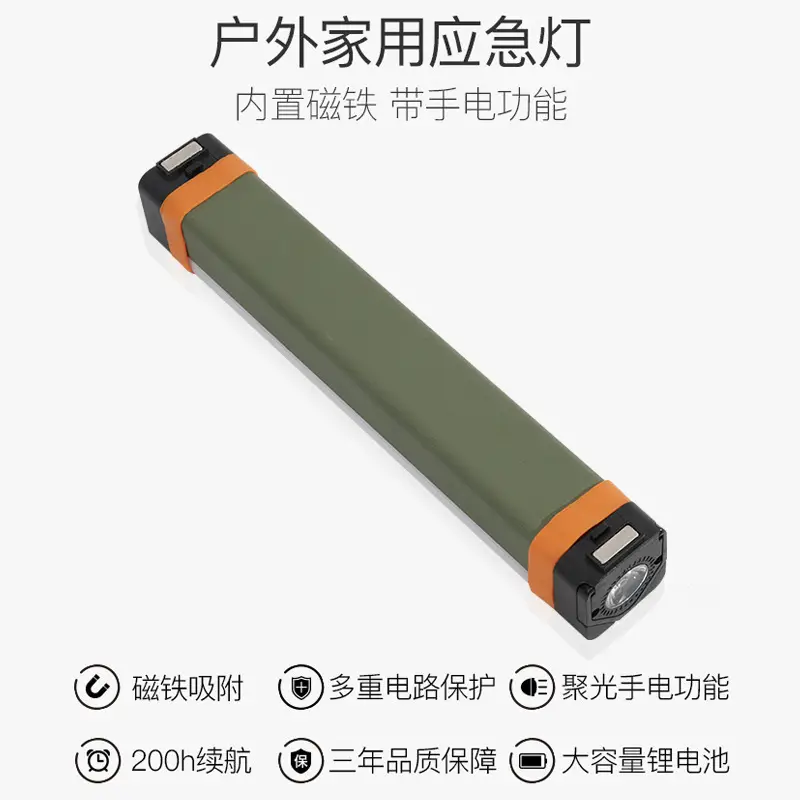 Rechargeable Outdoor Mosquito Repellent Lamp Waterproof Camping Flashlight - Image 3
