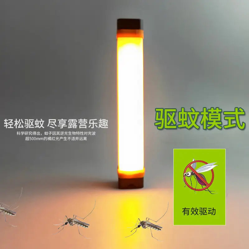 Rechargeable Outdoor Mosquito Repellent Lamp Waterproof Camping Flashlight - Image 5