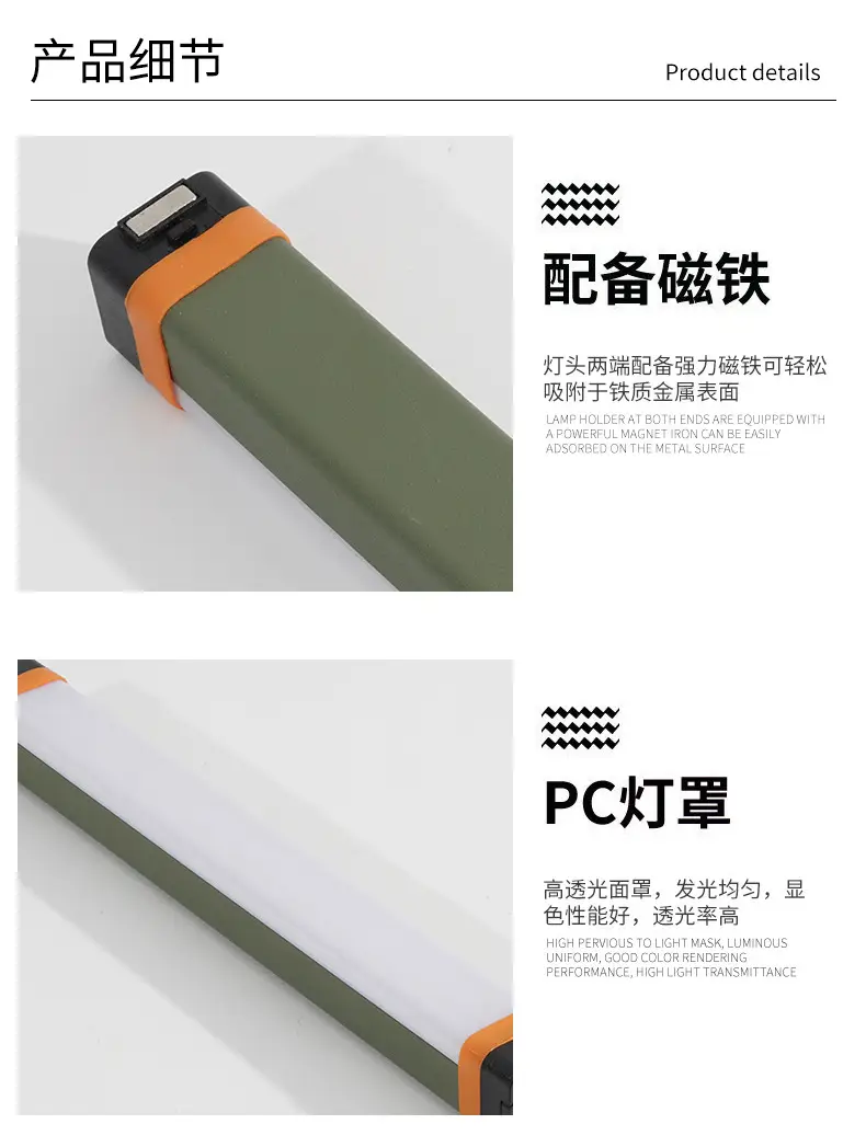 Rechargeable Outdoor Mosquito Repellent Lamp Waterproof Camping Flashlight — feature 14