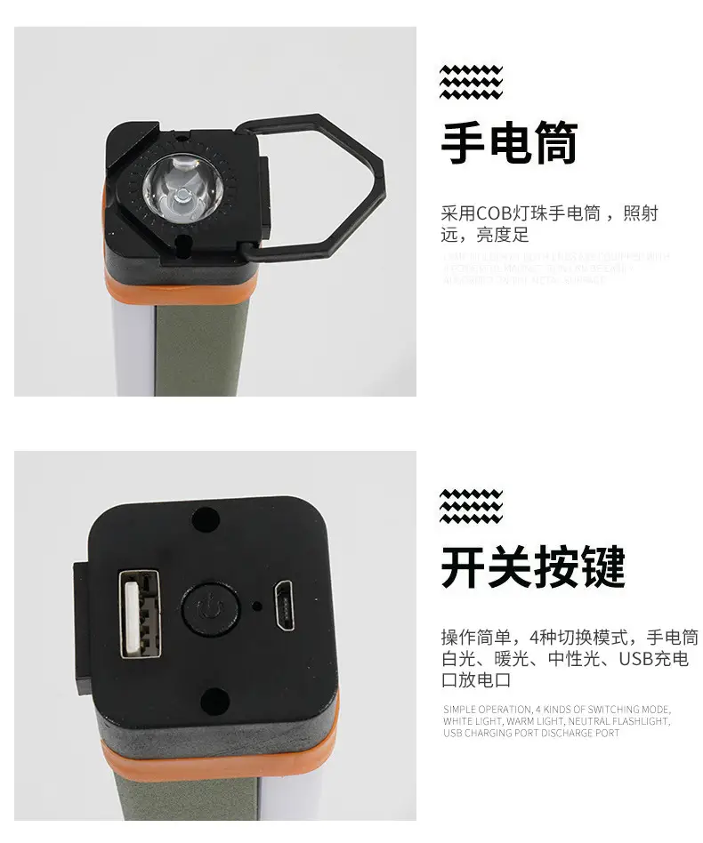 Rechargeable Outdoor Mosquito Repellent Lamp Waterproof Camping Flashlight — feature 17