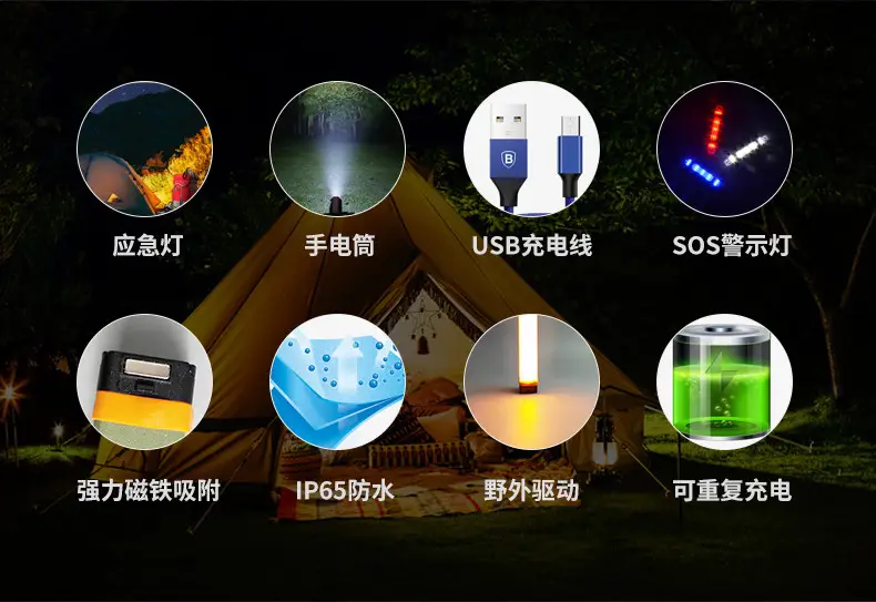 Rechargeable Outdoor Mosquito Repellent Lamp Waterproof Camping Flashlight — feature 3