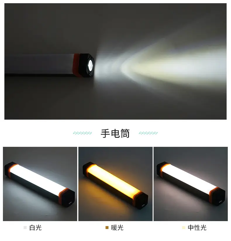 Rechargeable Outdoor Mosquito Repellent Lamp Waterproof Camping Flashlight — feature 5