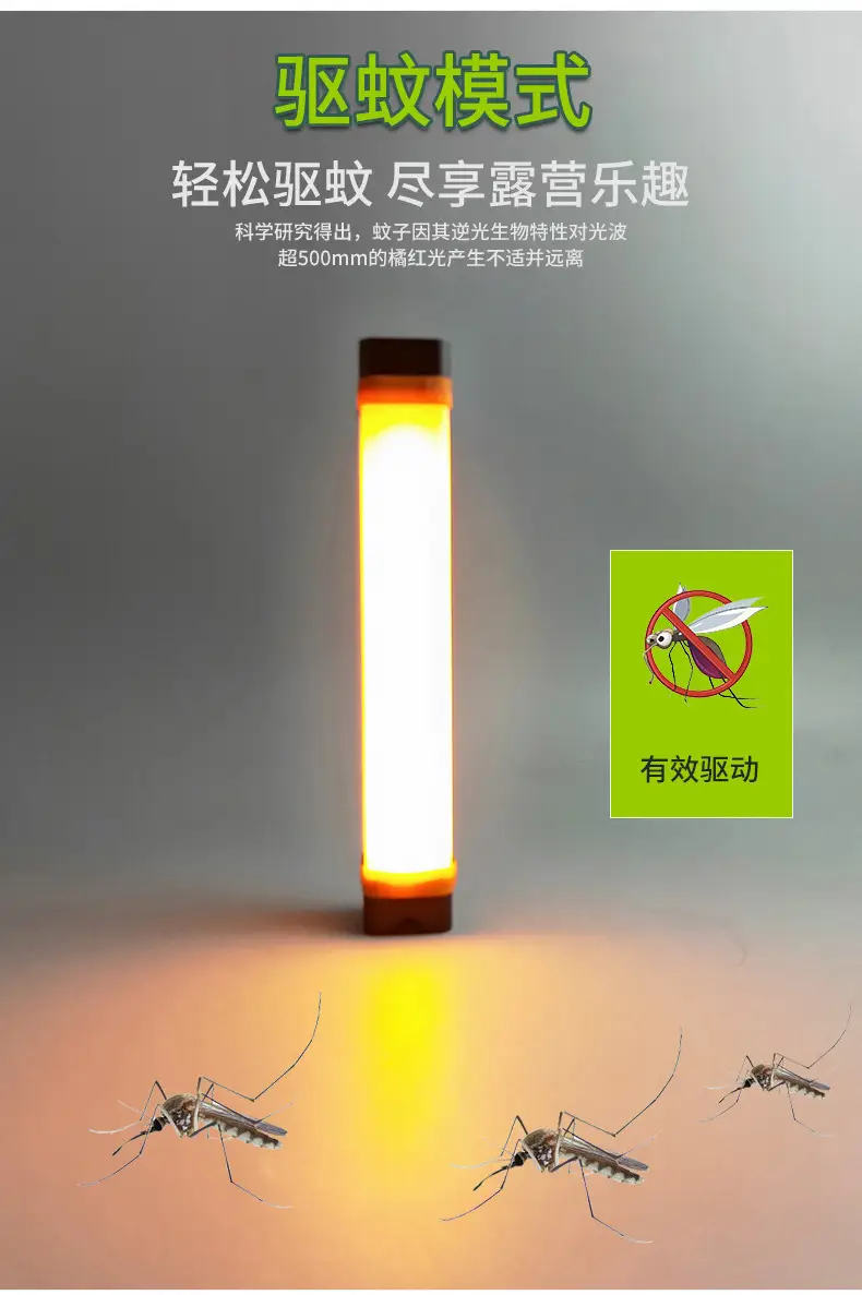 Rechargeable Outdoor Mosquito Repellent Lamp Waterproof Camping Flashlight — feature 6