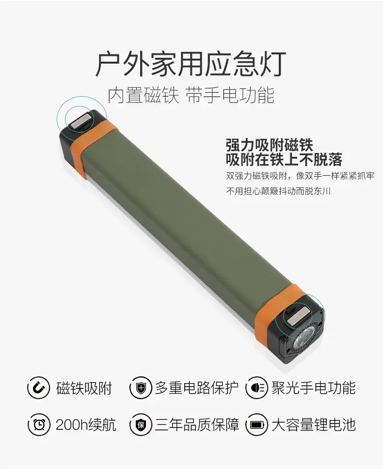 Rechargeable Outdoor Mosquito Repellent Lamp Waterproof Camping Flashlight — feature 7