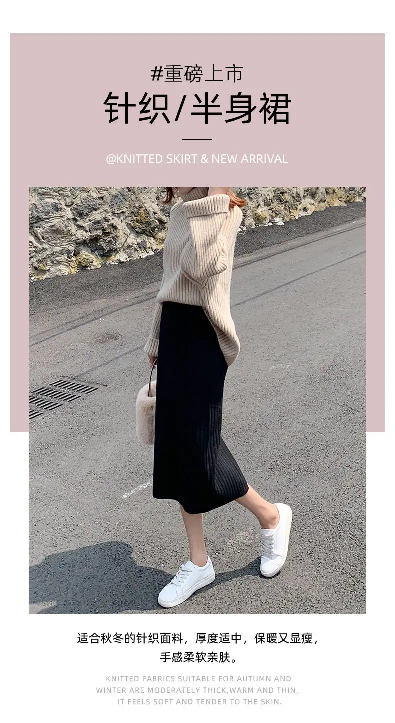 Knitted Split High Waist Skirt for Women Winter — feature 1