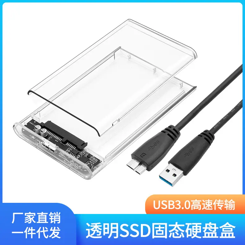Transparent USB 3.0 SSD External 2.5" Box - Image 14