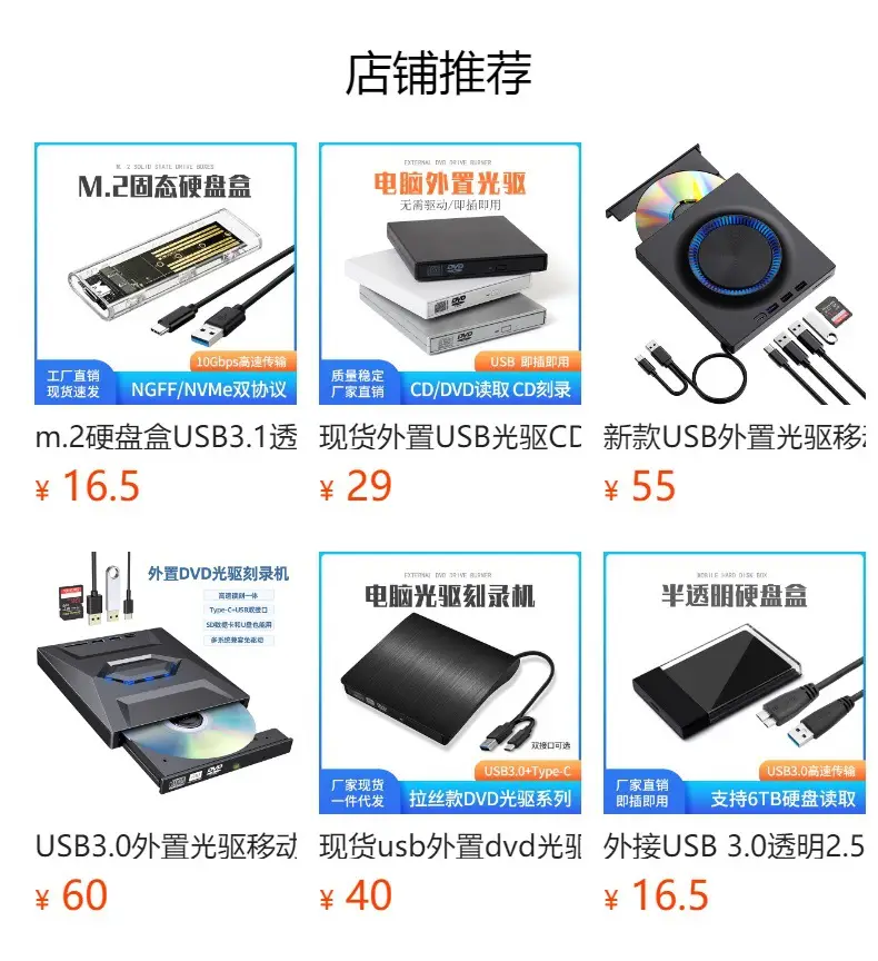 Transparent USB 3.0 SSD External 2.5" Box — feature 10