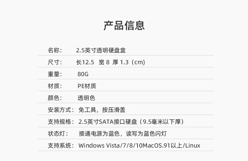 Transparent USB 3.0 SSD External 2.5" Box — feature 3