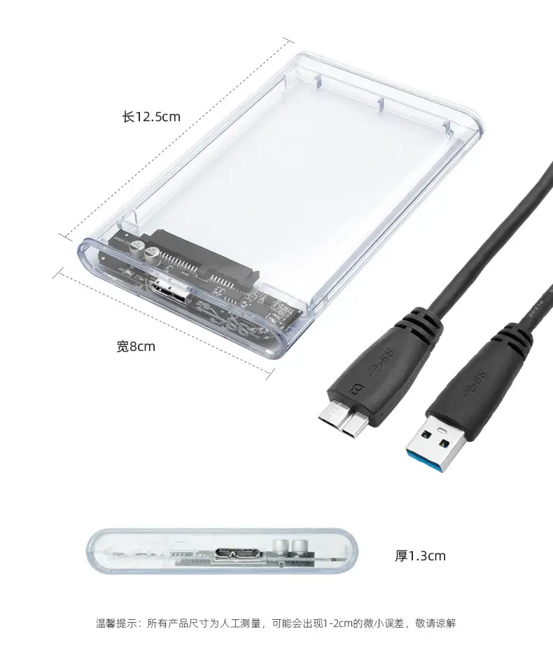 Transparent USB 3.0 SSD External 2.5" Box — feature 4