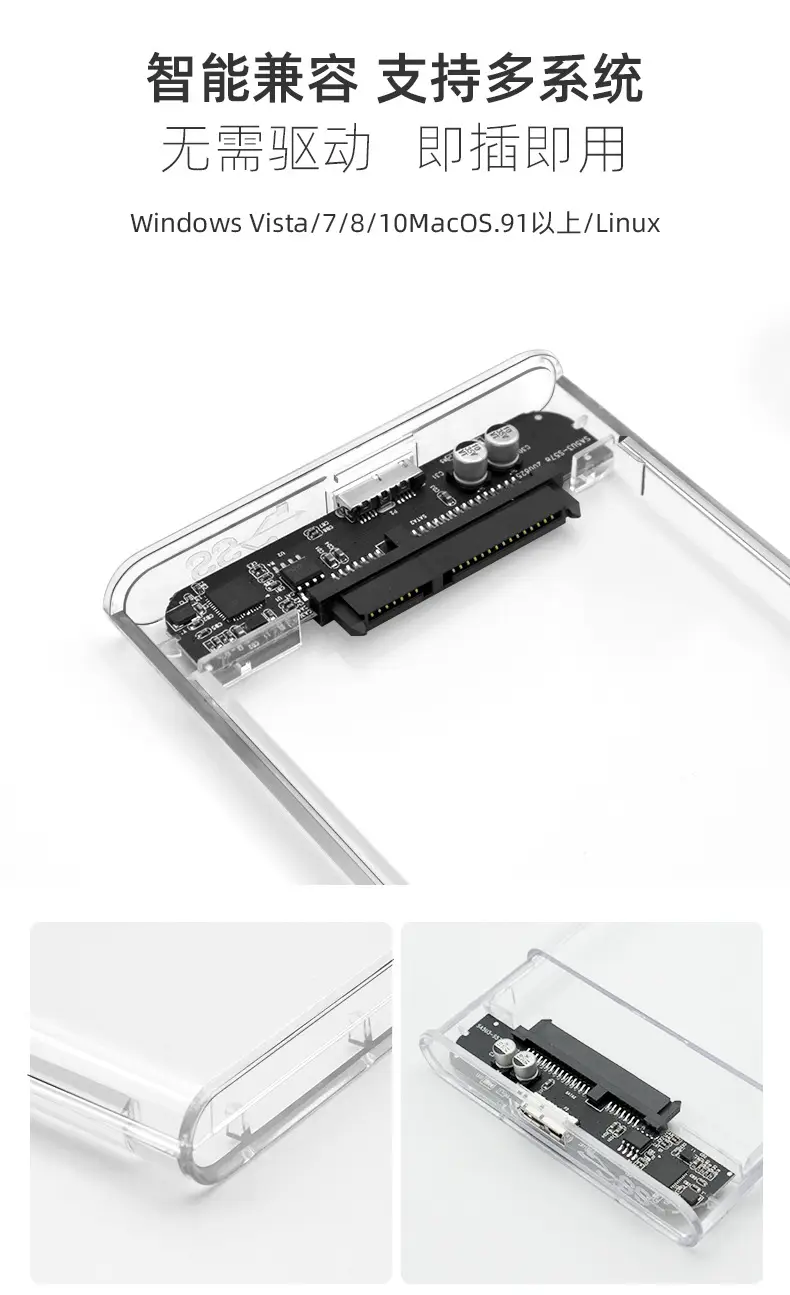 Transparent USB 3.0 SSD External 2.5" Box — feature 7