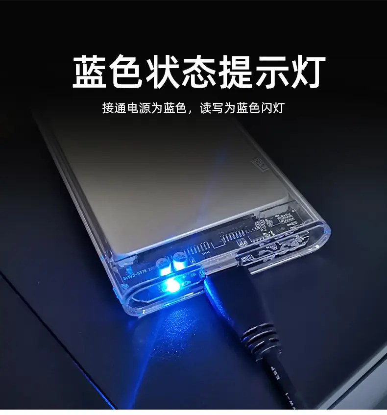 Transparent USB 3.0 SSD External 2.5" Box — feature 9