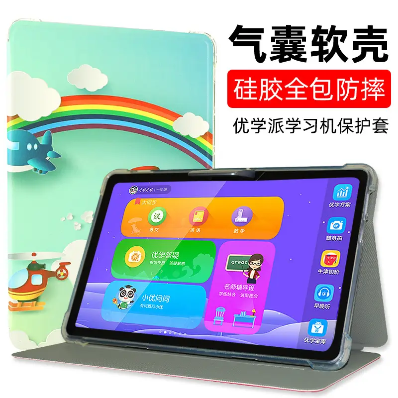 U80 Tablet Learning Machine Protective Silicone Cover - Image 4