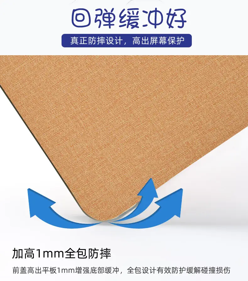 优学派-U60学习机_11.jpg