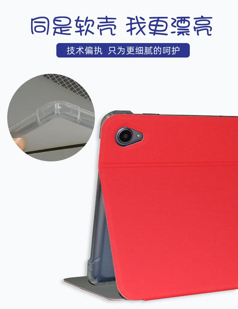 优学派-U60学习机_06.jpg