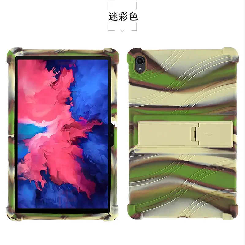 迷彩色
