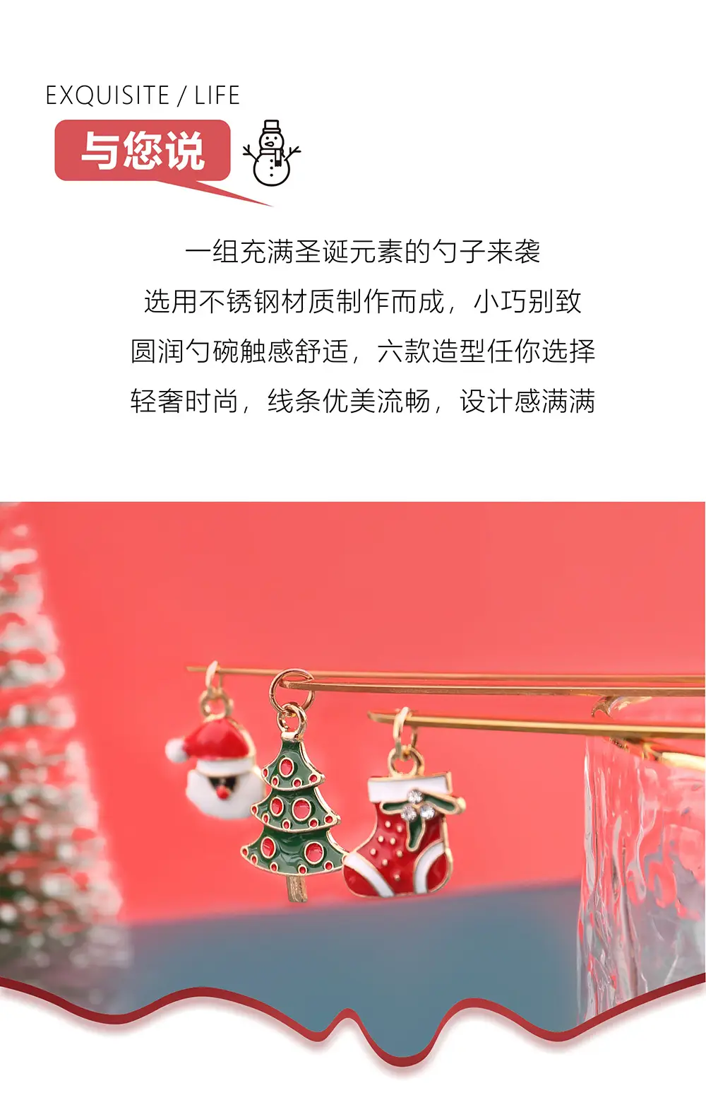 Christmas Spoon Set 4Pcs Stainless Steel Gift Box — feature 4
