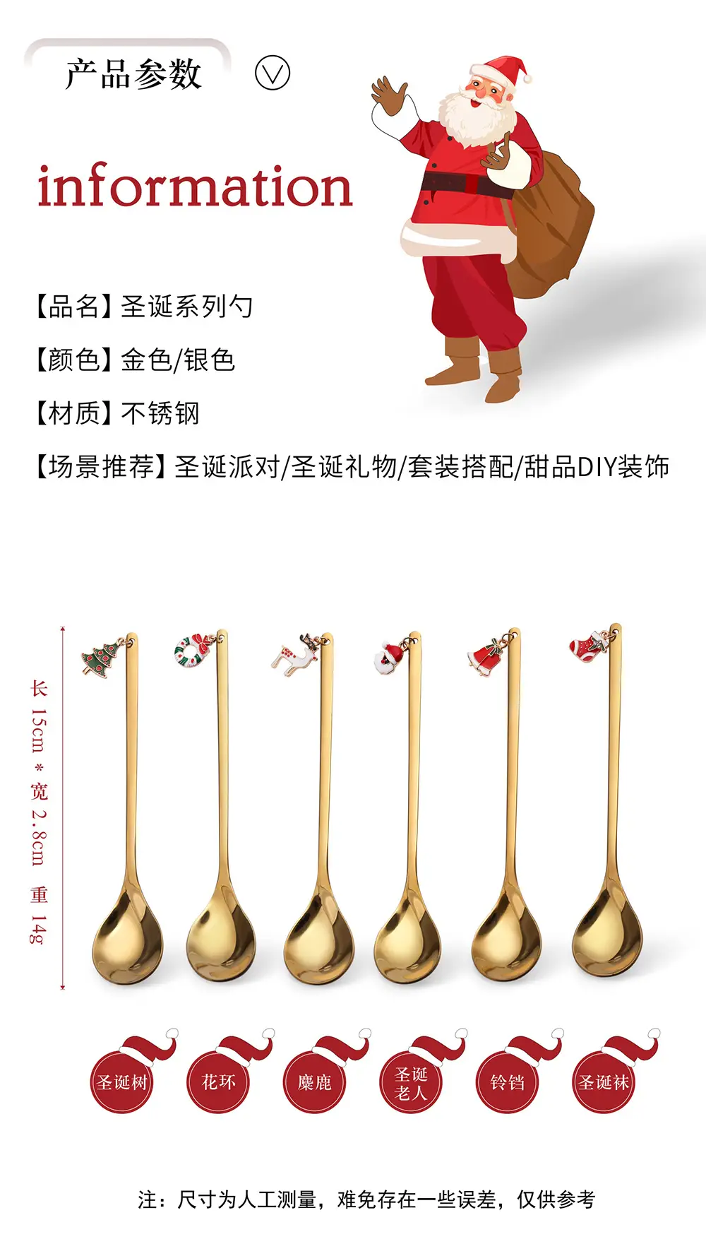 Christmas Spoon Set 4Pcs Stainless Steel Gift Box — feature 5