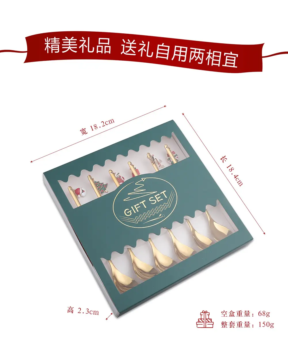 Christmas Spoon Set 4Pcs Stainless Steel Gift Box — feature 6