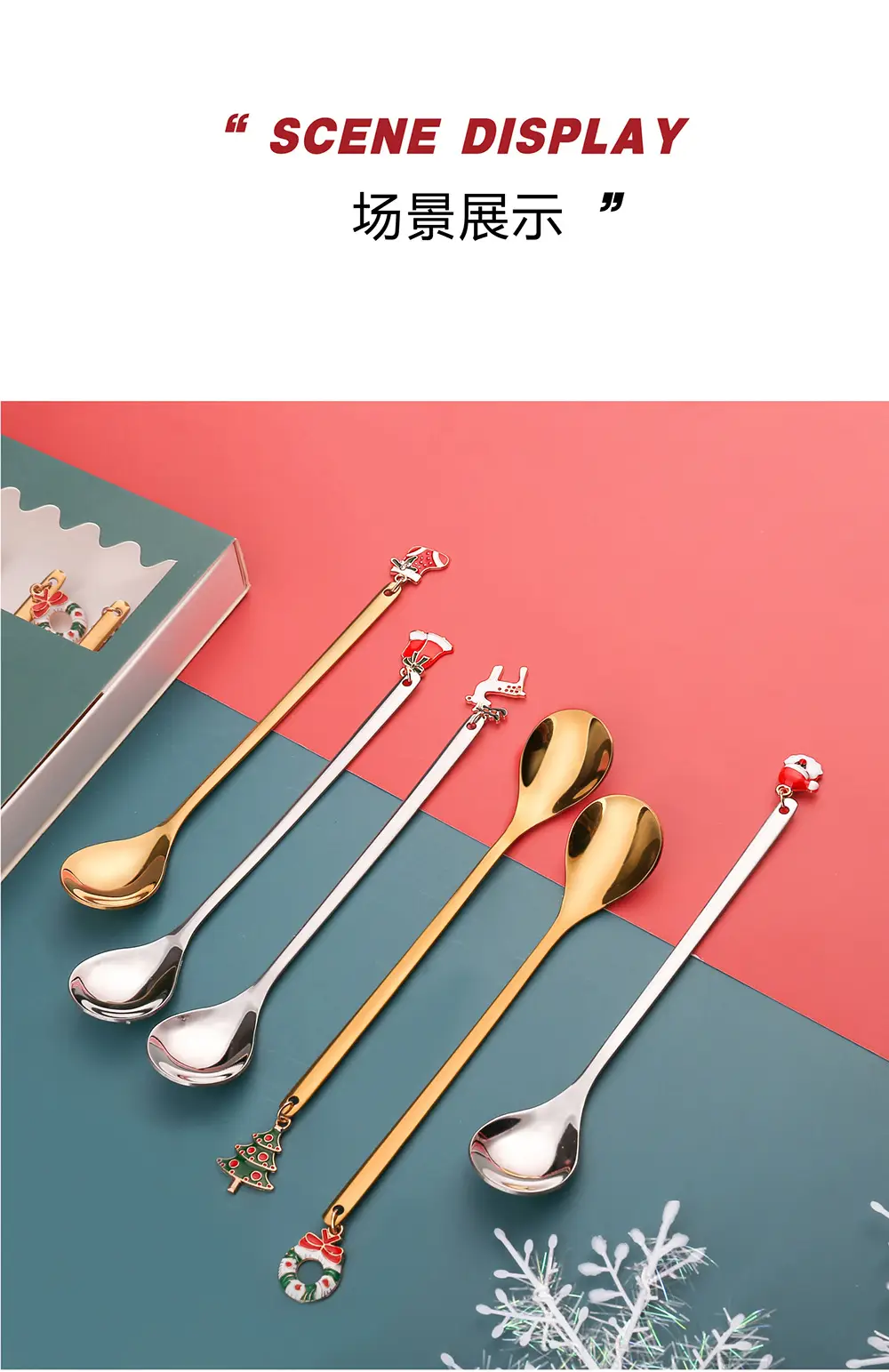 Christmas Spoon Set 4Pcs Stainless Steel Gift Box — feature 9