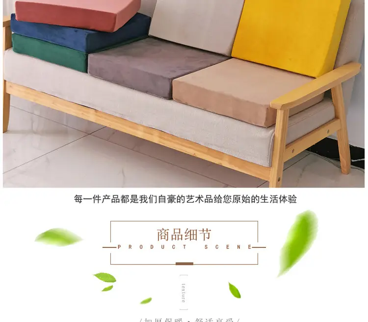 Dutch Velvet Sofa Cushion Set Multi Color Solid Wood Frame — feature 6