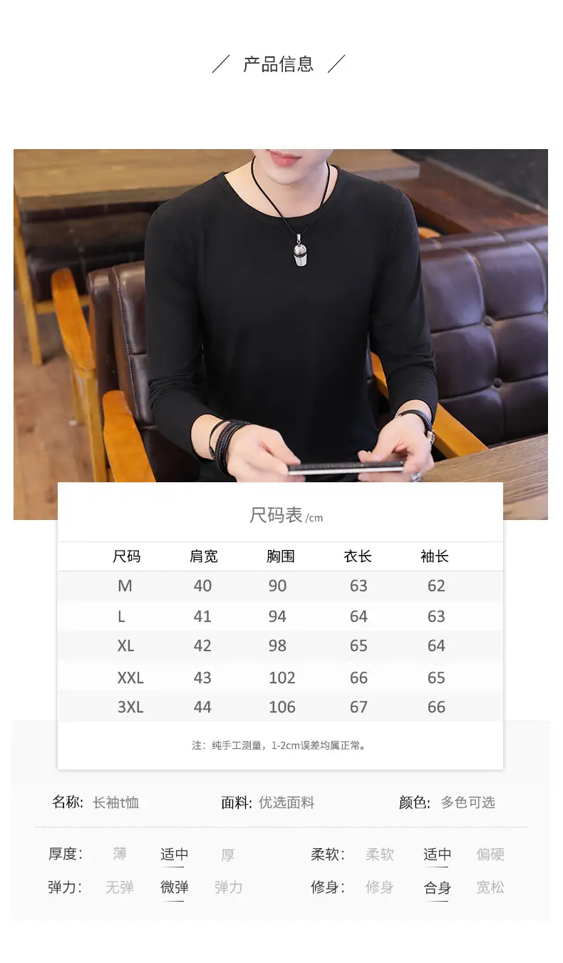 Men's Black Slim Fit Long Sleeve T-Shirt — feature 3