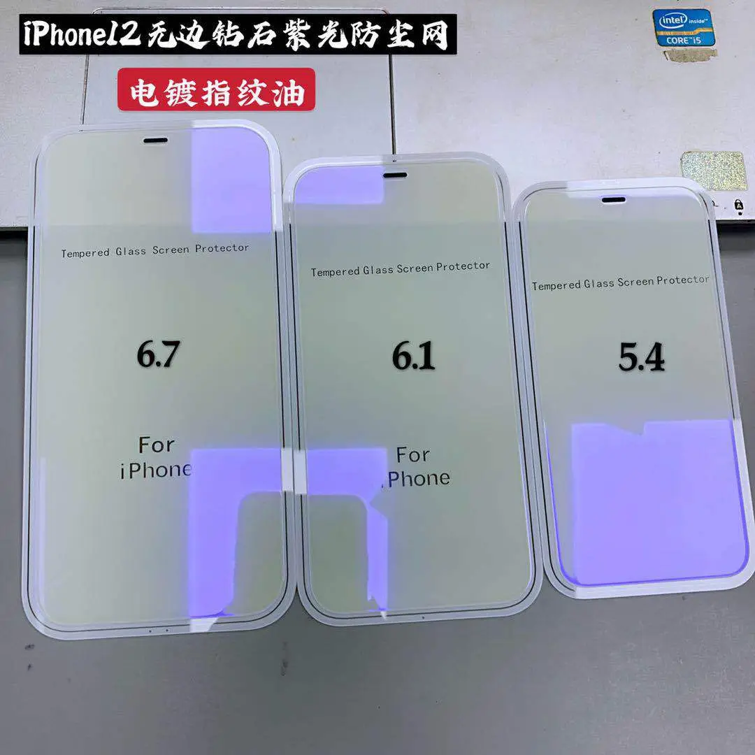蓝光