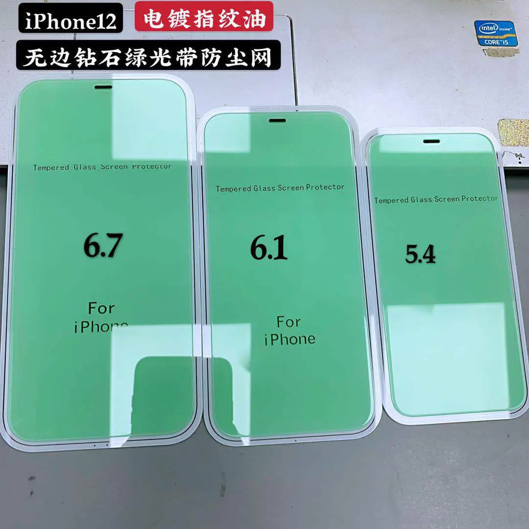 绿光