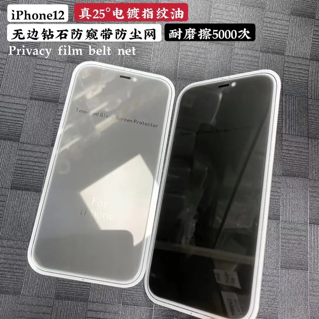 Anti-PEEP Tempered Film iPhone 14 Edge Dust Net 12 Full Screen Frosted