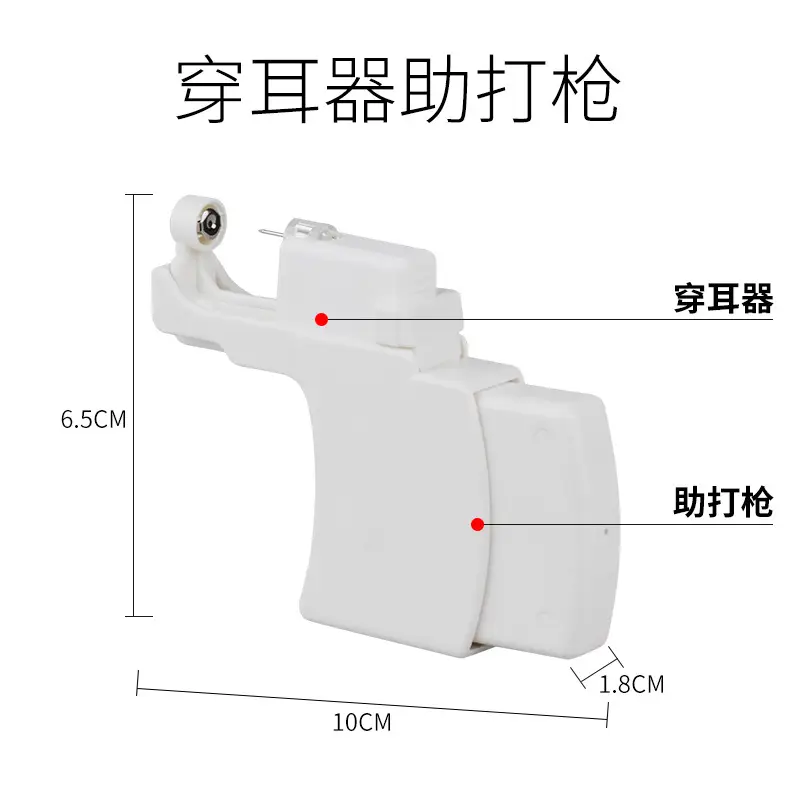 Second-Gen Ear Piercing Gun 6.5cm White - Image 4