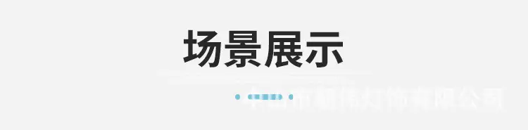 Wolf Kill Number Light Table Game Digital Brand Oblique Light Dining Decoration Atmosphere Light Bedroom Night Light Charging Table Lamp — feature 10