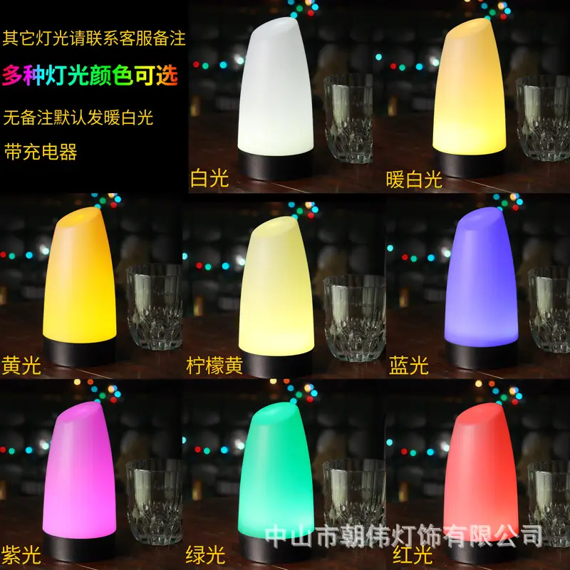 Wolf Kill Number Light Table Game Digital Brand Oblique Light Dining Decoration Atmosphere Light Bedroom Night Light Charging Table Lamp - Image 12