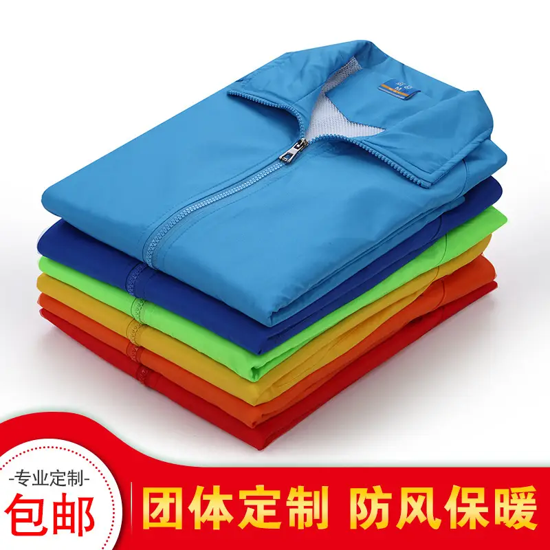 Red Hooded Windbreaker Jacket with Zip Front - Image 23