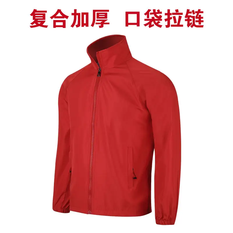 Red Hooded Windbreaker Jacket with Zip Front - Image 25
