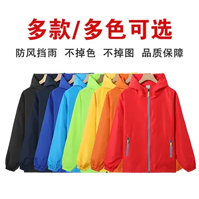 Red Hooded Windbreaker Jacket with Zip Front - Image 26