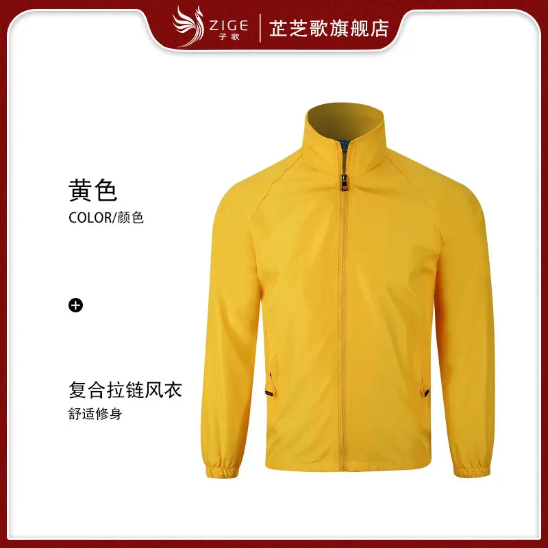 Red Hooded Windbreaker Jacket with Zip Front - Image 10