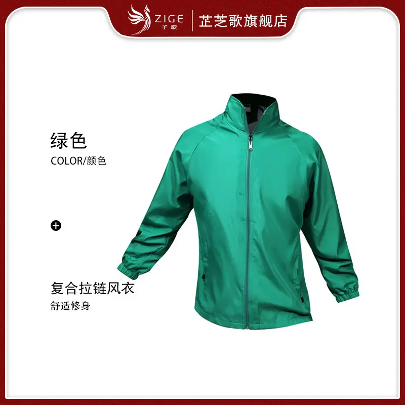Red Hooded Windbreaker Jacket with Zip Front - Image 11