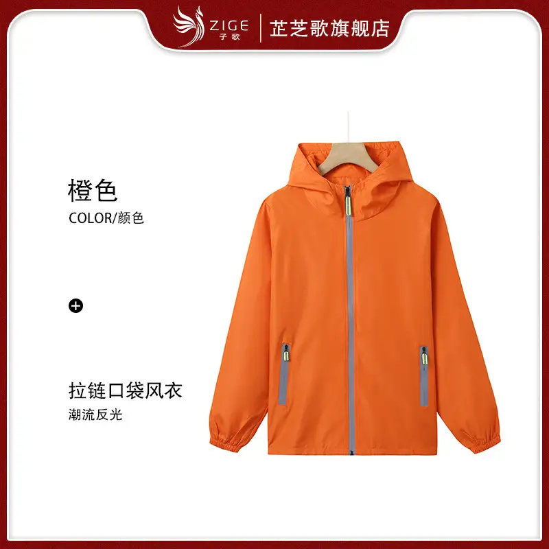 Red Hooded Windbreaker Jacket with Zip Front - Image 13