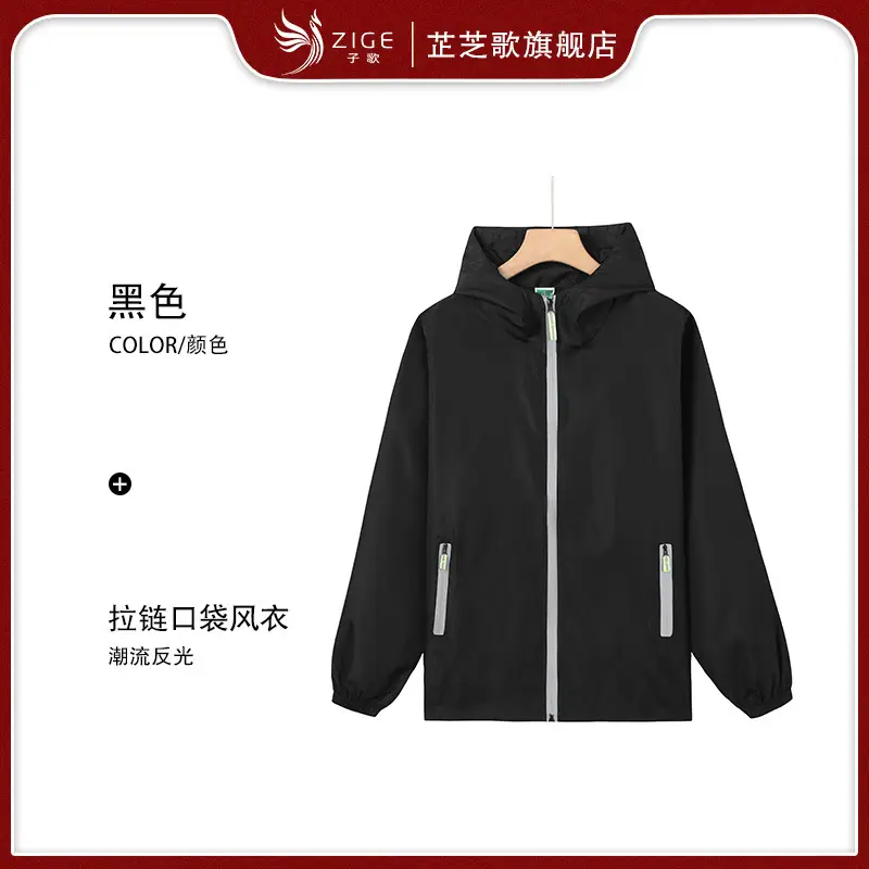 Red Hooded Windbreaker Jacket with Zip Front - Image 14